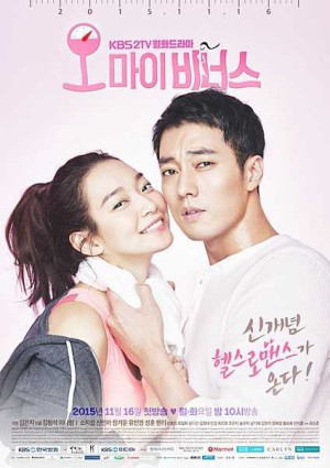 Nữ Thần Của Tôi (Oh My Venus) [2015]