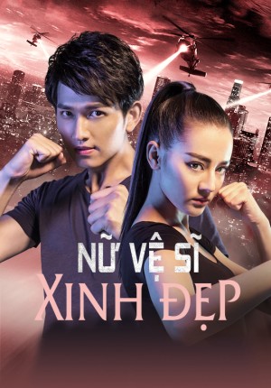 Nữ Vệ Sĩ Xinh Đẹp (Hot Girl) [2015]