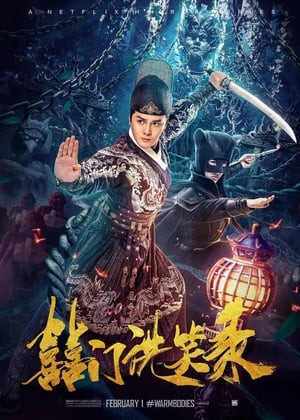 Oan Gia Hỷ Sự (囍门洗笑录/Romance of the Matchmaker) [2020]