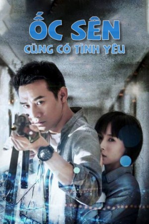 Ốc Sên Cũng Có Tình Yêu (Ốc Sên Cũng Có Tình Yêu) [2015]