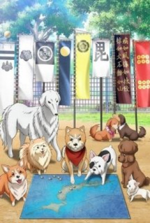 Oda Cinnamon Nobunaga (Oda Cinnamon Nobunaga) [2020]