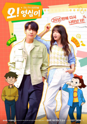 Oh! Youngsim (Oh! Youngsim) [2022]