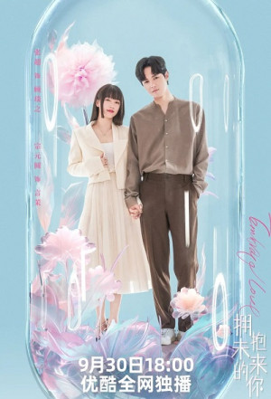 Ôm Lấy Em Trong Tương Lai (Embrace Love) [2023]