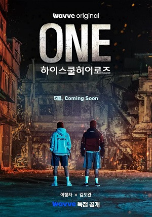 ONE: Người Hùng Trung Học (ONE: High School Heroes) [2025]