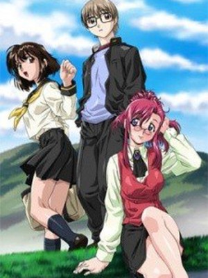 Onegai - Teacher (Please Teacher! Onegai Sensei!) [2001]