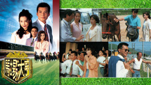 Xem phim Ông Chủ Trường Đua