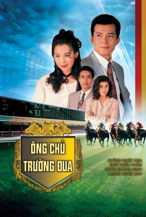Ông Chủ Trường Đua (Racing Peak) [1993]