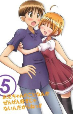 Oniichan no Koto nanka Zenzen Suki ja Nai n da kara ne!! Special (Oniichan no Koto nanka Zenzen Suki Janain Dakara ne!! Special, Little Sister's Diary of Brother's Perverted Habits) [2011]