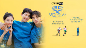 Xem phim O'PENing: Bác Sĩ Nội Trú Ngoại Khoa
