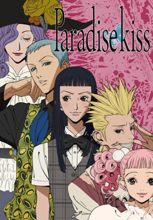 Paradise Kiss (ParaKiss) [2005]