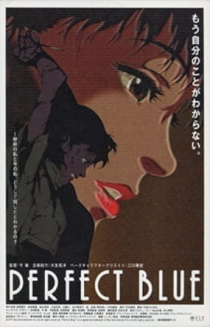 Perfect Blue (Perfect Blue) [1998]