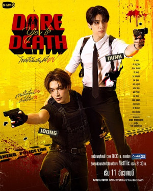 Phá án tử (Dare You to Death) [2025]
