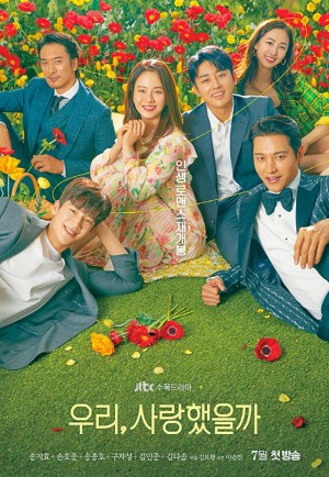 Phải Chăng Ta Đã Yêu (Was It Love?) [2019]