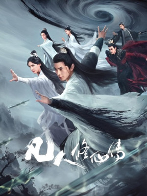 Phàm Nhân Tu Tiên Truyện (2025)