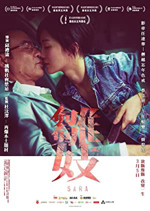 Poster Phim Phận Đàn Bà 2013