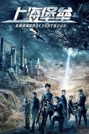 Pháo Đài Thượng Hải (Shanghai Fortress) [2019]