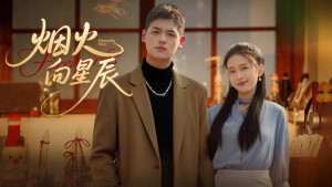 Xem phim Pháo Hoa Hướng Tới Các Vì Sao