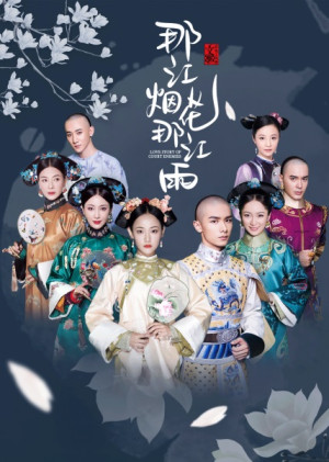 Pháo Hoa Sông Đây Mưa Sông Đó (Love Story Of Court Enemies) [2020]