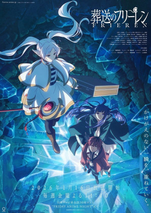 Pháp Sư Tiễn Táng (Phần 2) (Sousou no Frieren 2nd Season, Frieren: Beyond Journey's End Season 2, Frieren at the Funeral Season 2) [2026]