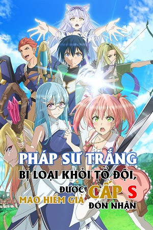 Pháp Sư Trắng Bị Loại Khỏi Tổ Đội, Được Mạo Hiểm Giả Cấp S Đón Nhận (Scooped Up By An S-Ranked Adventurer) [2025]