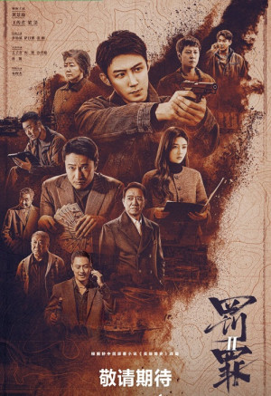 Phạt Tội: Chuyện Ngắn Về Các Anh Hùng (The Punishment) [2025]
