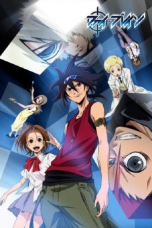 Phi Brain: Kami no Puzzle (Phi-Brain ~ Puzzle of God, Phi Φ Brain: Kami no Puzzle) [2011]