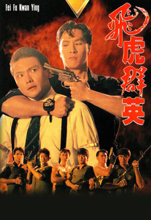 Phi Hổ Quần Anh (Flying Squads) [1989]