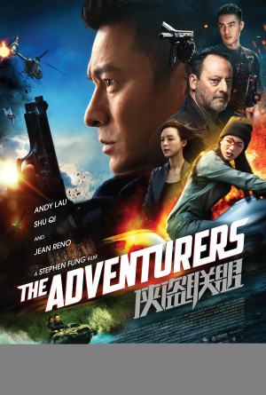 Phi Vụ Cuối Cùng (The Adventurers) [2017]