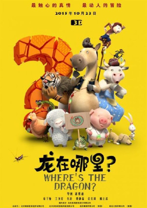 Phi Vụ Tìm Rồng (Wheres The Dragon) [2015]
