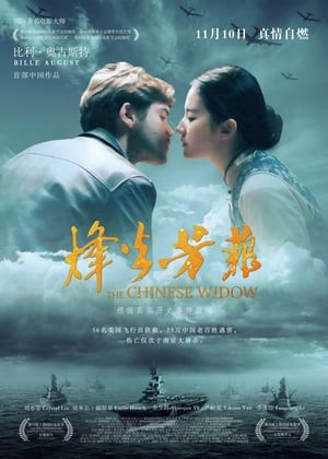 Phong Hỏa Phương Phi (The Chinese Widow) [2017]