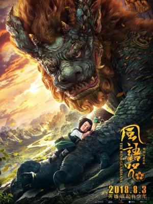 Phong Ngữ Chú (Feng Yu Zhou, Hua Jianghu Zhi Feng Yu Zhou, A Portrait of Jianghu: The Wind Guardians) [2018]