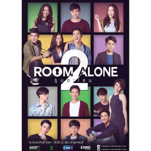 Phòng Riêng 2 (Room Alone 2) [2014]