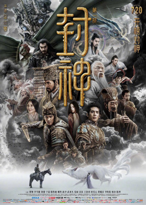 Phong Thần 1: Tam Bộ Khúc (Creation of the Gods I: Kingdom of Storms) [2023]
