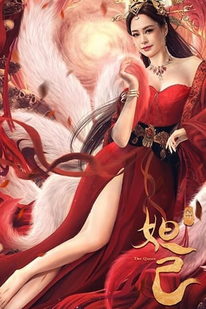 Phong Thần: Đát Kỷ (The Queen) [2021]