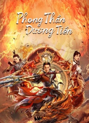 Phong Thần Dương Tiễn (The Legend Of Yangjian) [2022]