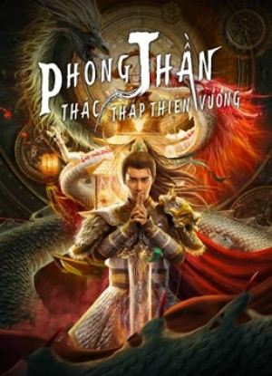 Phong Thần: Thác Tháp Thiên Vương (封神·托塔天王/The Legend of Deification) [2021]