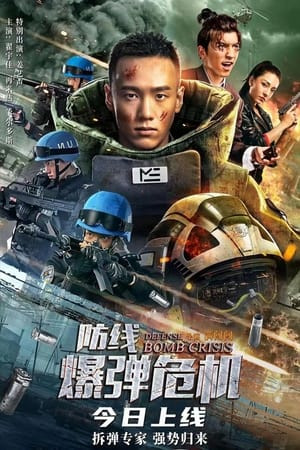 Phòng Tuyến: Nguy Cơ Nổ Bom (Defense: Bomb Crisis) [2021]