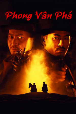 Phong Vân Phá (Two Knight Riders) [2018]