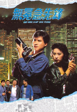 Phóng Viên Hào Hùng (File Noir) [1989]