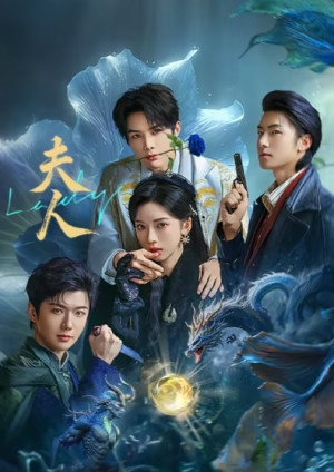 Phu Nhân (Madam) [2025]