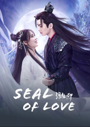 Phù Sinh Ấn (Seal Of Love) [2022]