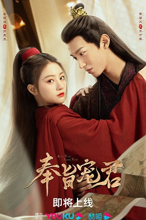 Phụng Chỉ Sủng Quân (Kill You Love You) [2023]