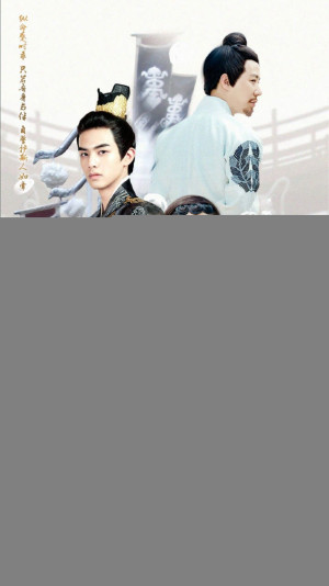 Phượng Tù Hoàng (Untouchable Lovers) [2018]