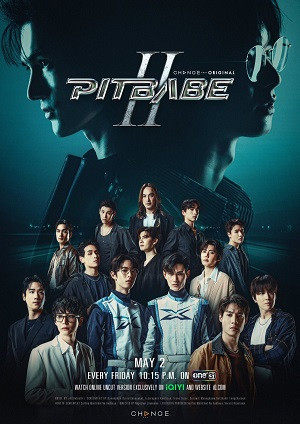 Pit Babe (Phần 2) (Pit Babe 2) [2025]