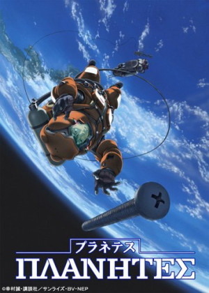 Xem phim Planetes