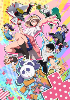Ponkotsu Fuuki Iin to Skirt-take ga Futekisetsu na JK no Hanashi (The Klutzy Class Monitor and the Girl with the Short Skirt) [2026]