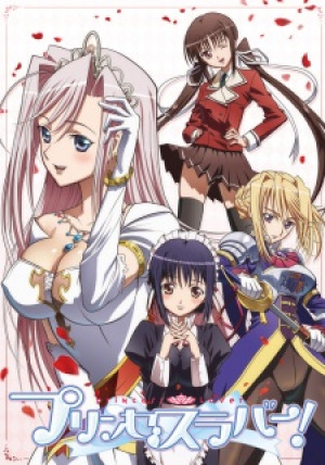 Princess Lover! (Princess Lover!) [2009]