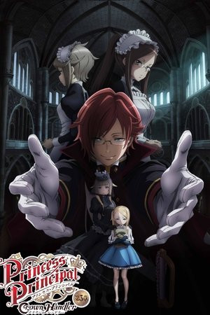 Princess Principal: Crown Handler 3 (プリンセス・プリンシパル Crown Handler 第3章) [2023]