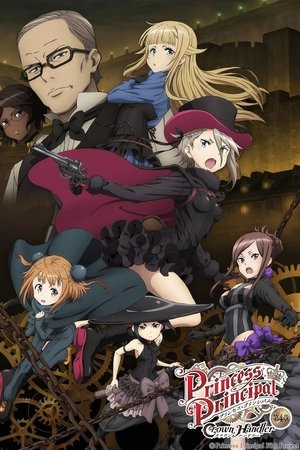 Princess Principal: Crown Handler 4 (プリンセス・プリンシパル Crown Handler 第4章) [2025]