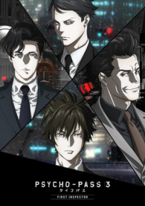 Psycho-Pass 3: First Inspector (Psycho-Pass 3: First Inspector) [2020]